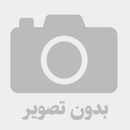 علم و عمل پایه دوم (گروه یک)